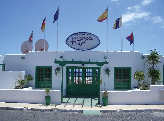 Playa Flor Hotel Playa Honda